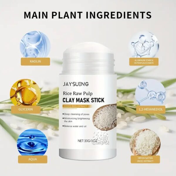 ماسك الأرز للتنظيف العميق – jaysuing