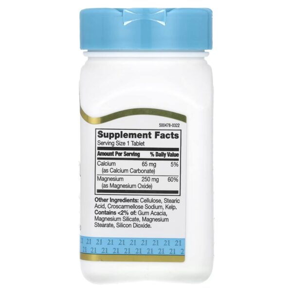 مكمل المغنيسيوم – 250mg من 21st century